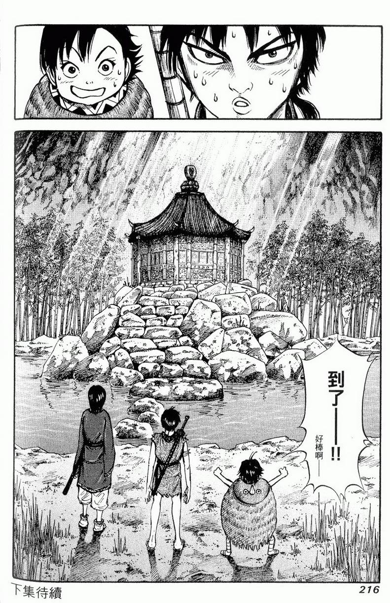 第214页