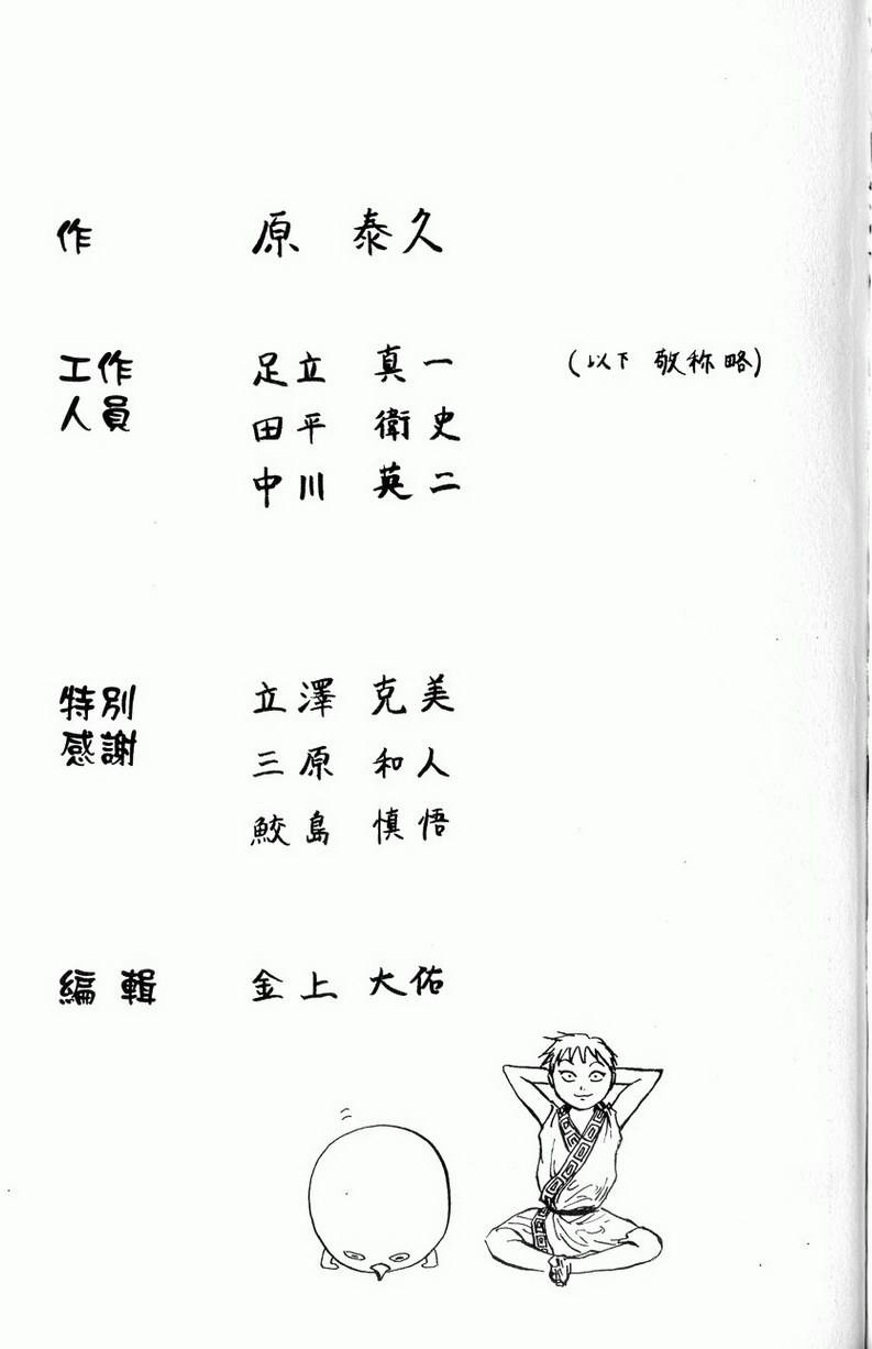 第215页