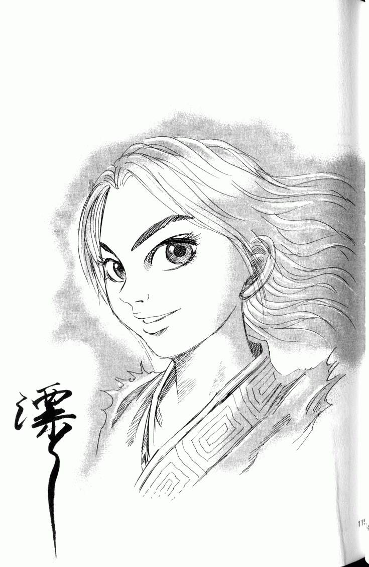 第113页