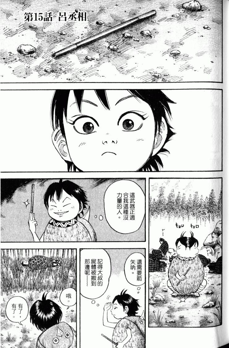 第115页