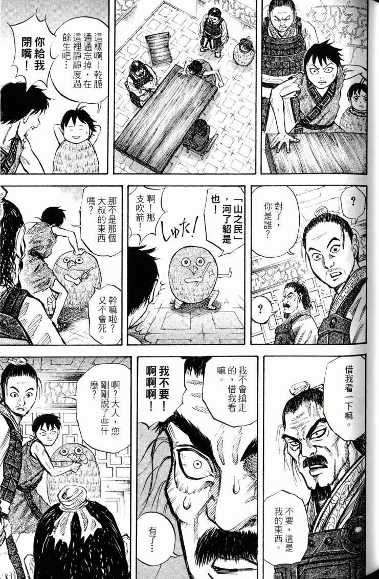 第131页