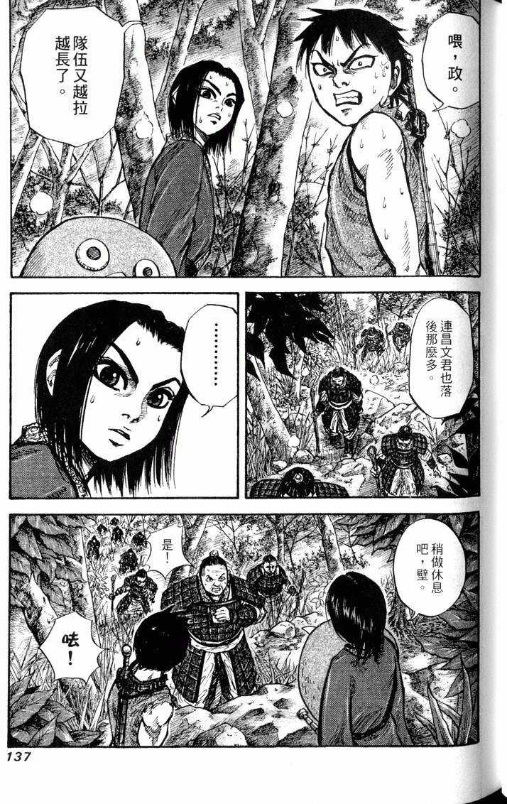 第135页
