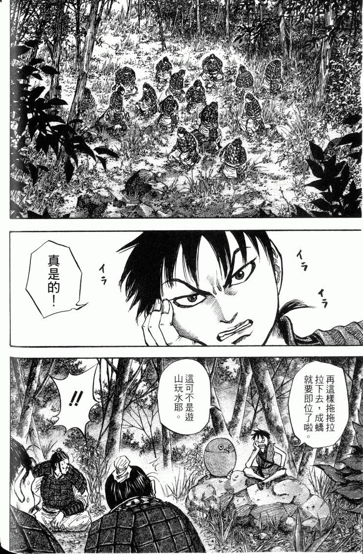 第136页