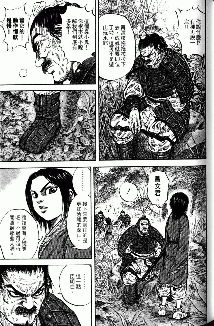 第137页