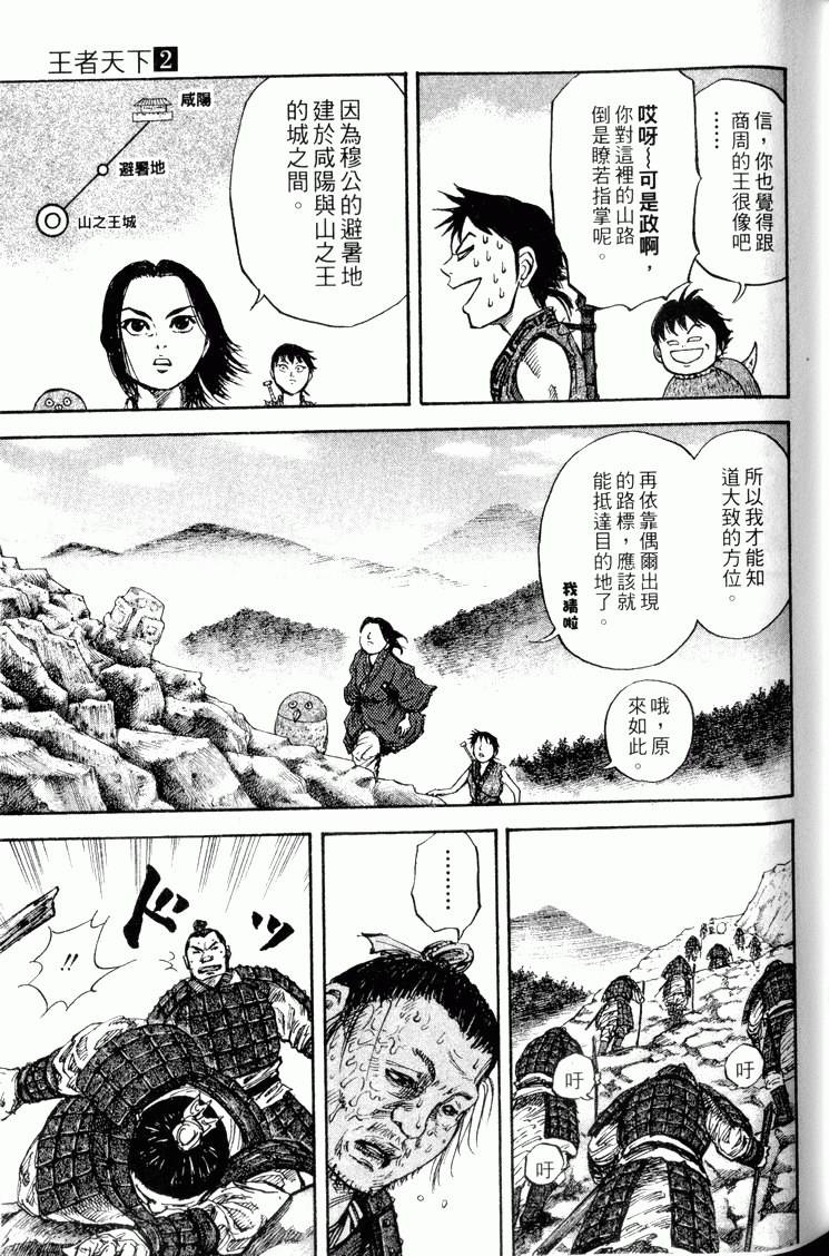 第139页