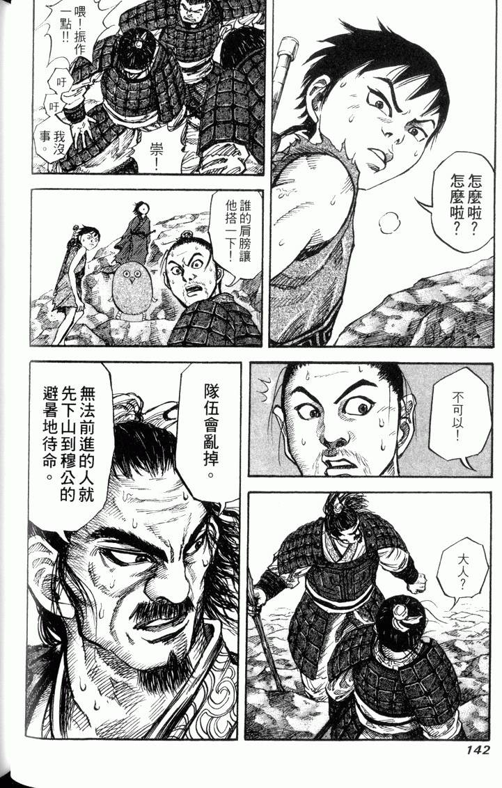 第140页