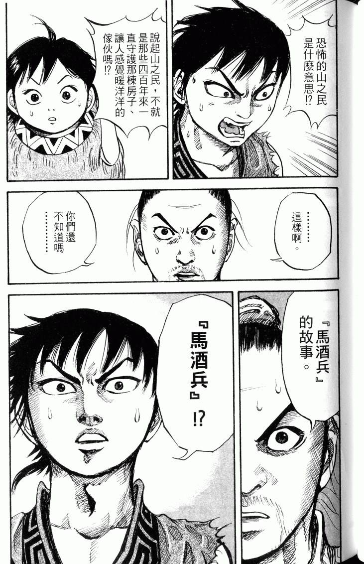 第143页