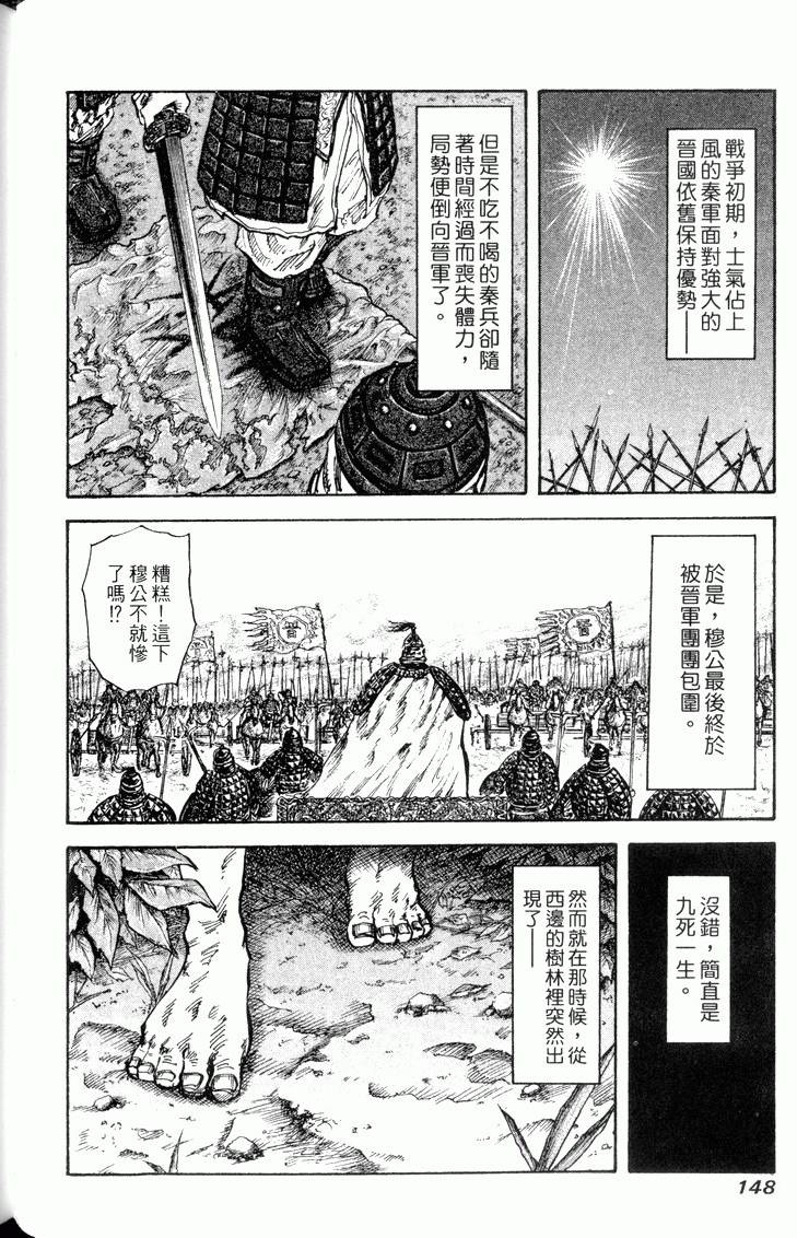 第146页