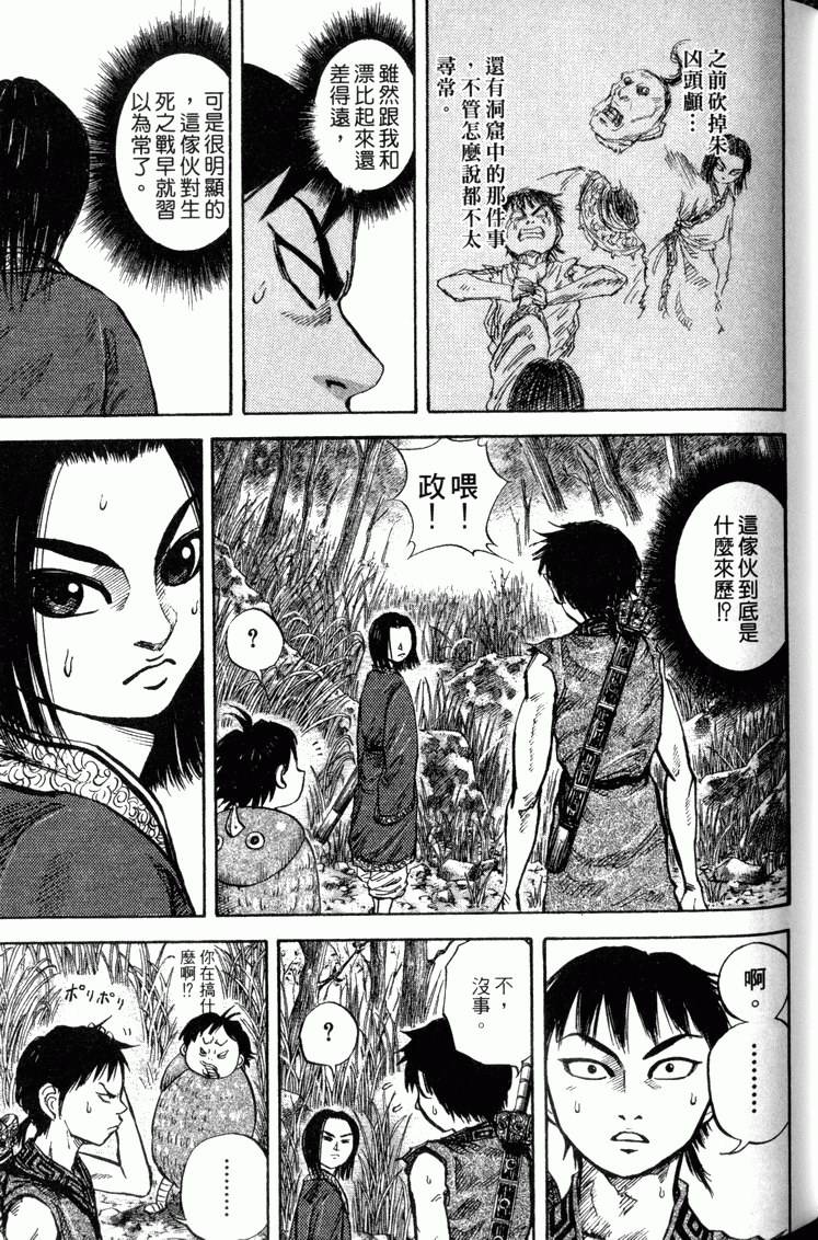 第157页