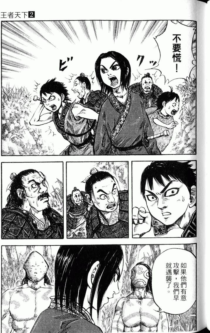 第163页