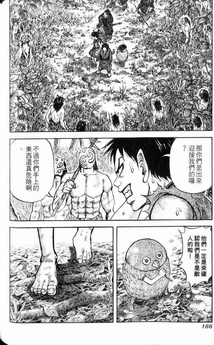 第164页