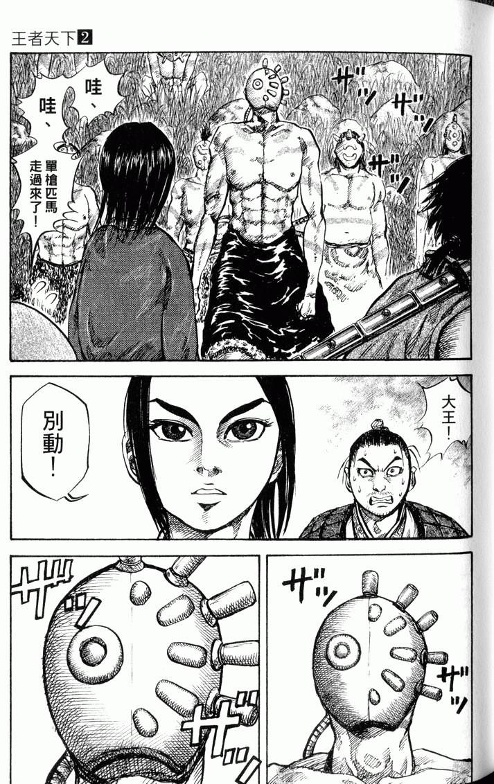 第165页