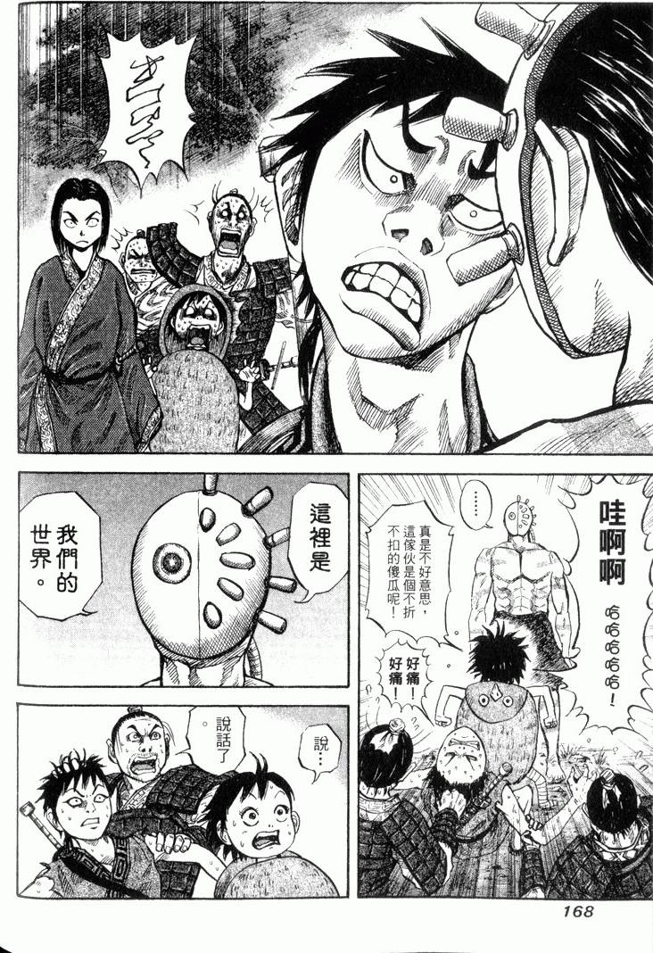 第166页