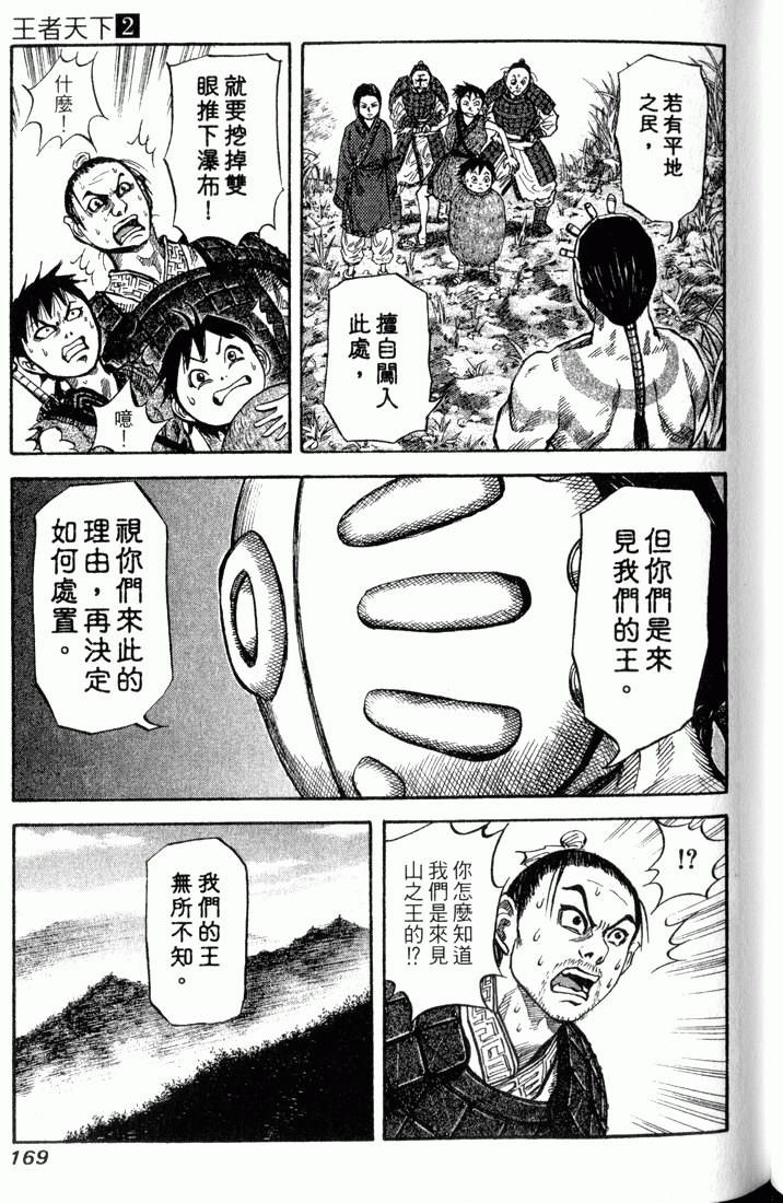 第167页
