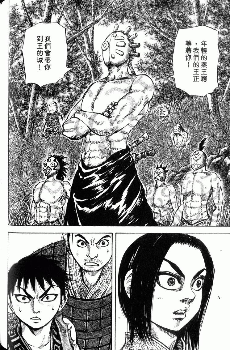 第168页