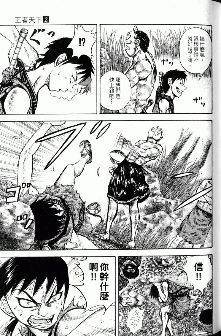 第169页