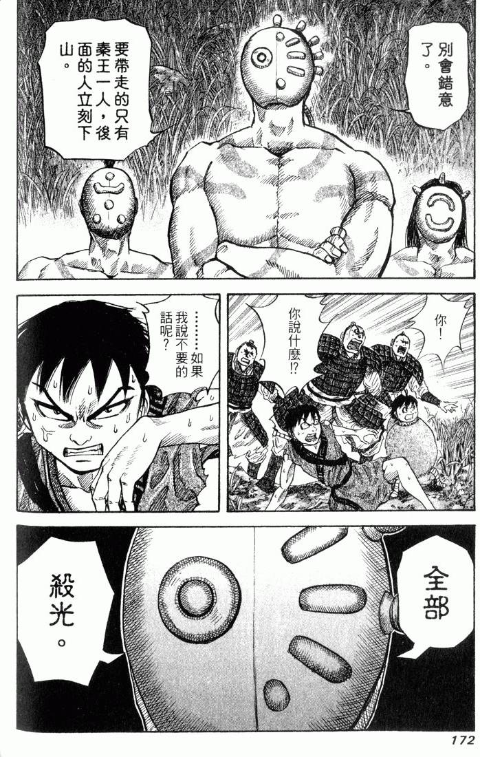 第170页