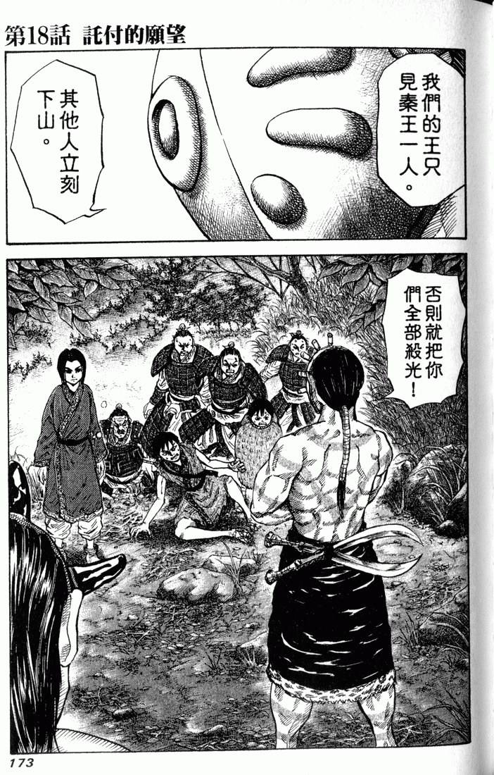 第171页