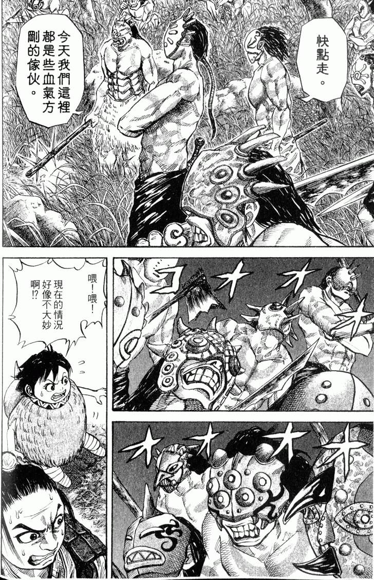 第174页