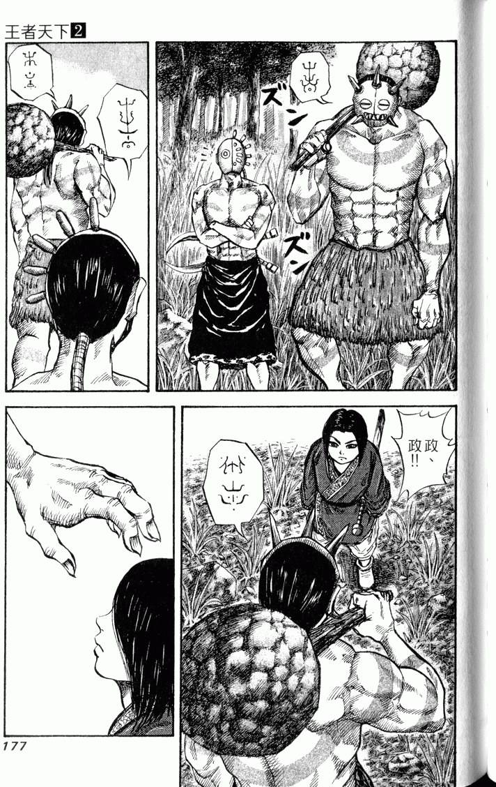 第175页