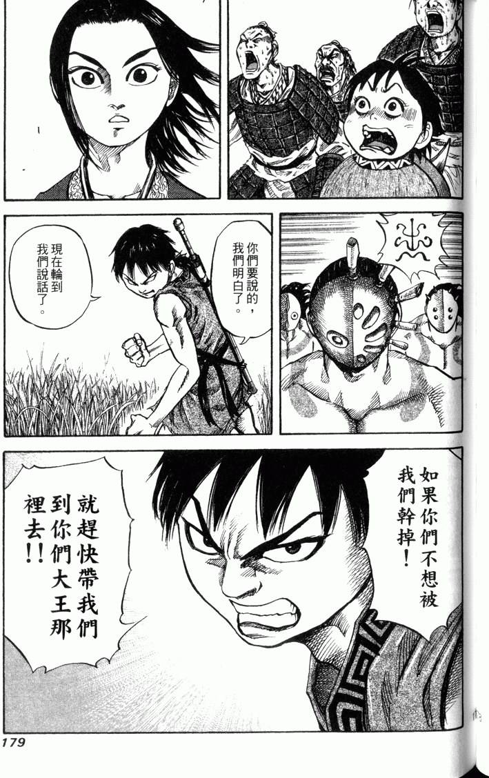 第177页