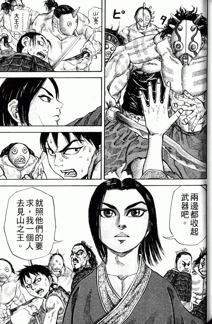 第179页