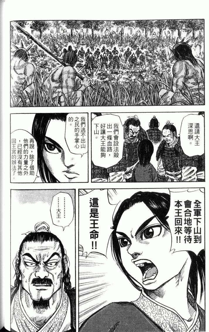 第180页