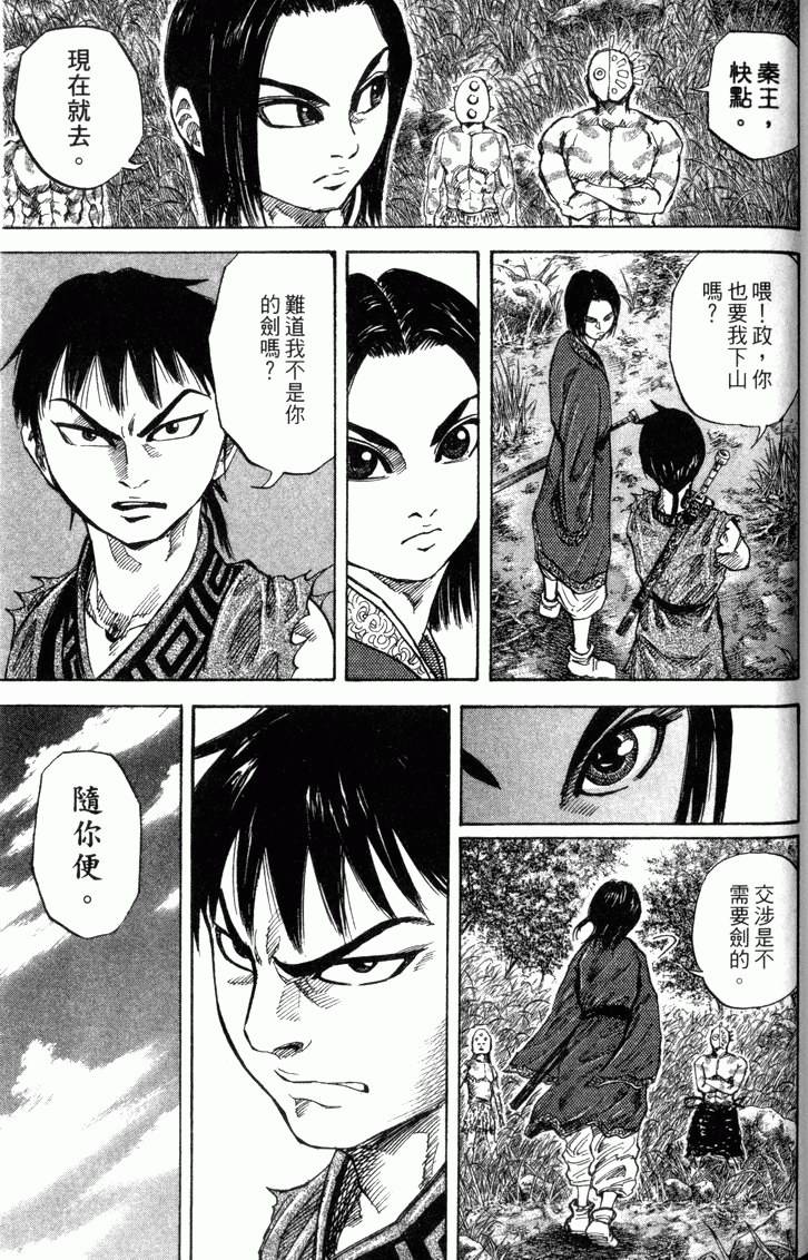 第181页