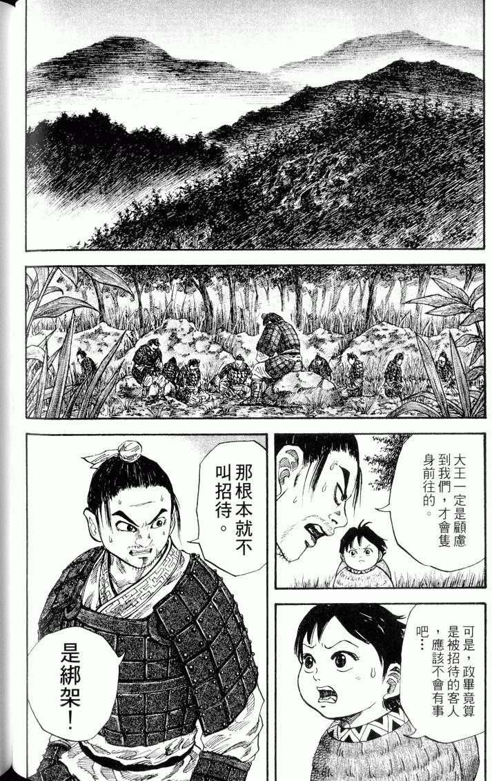 第182页