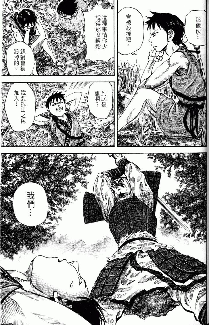 第183页