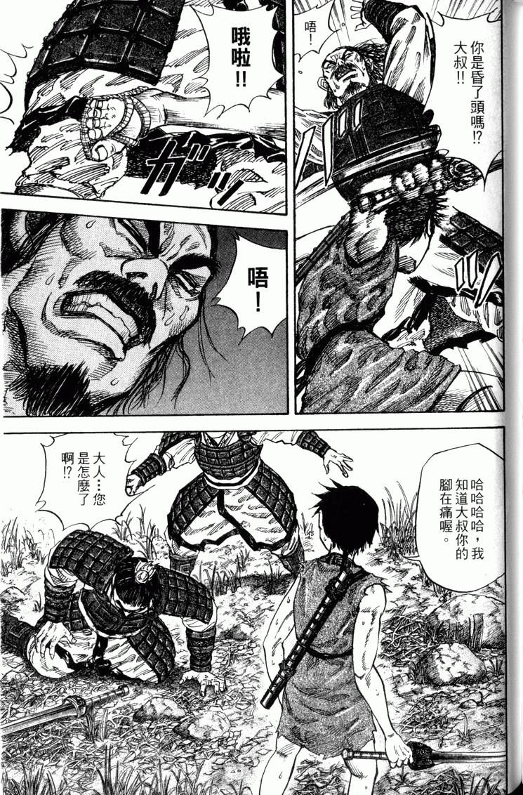 第185页