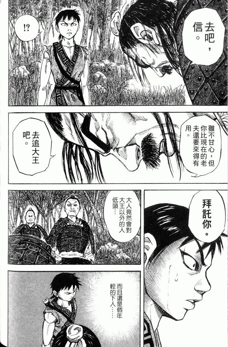 第186页