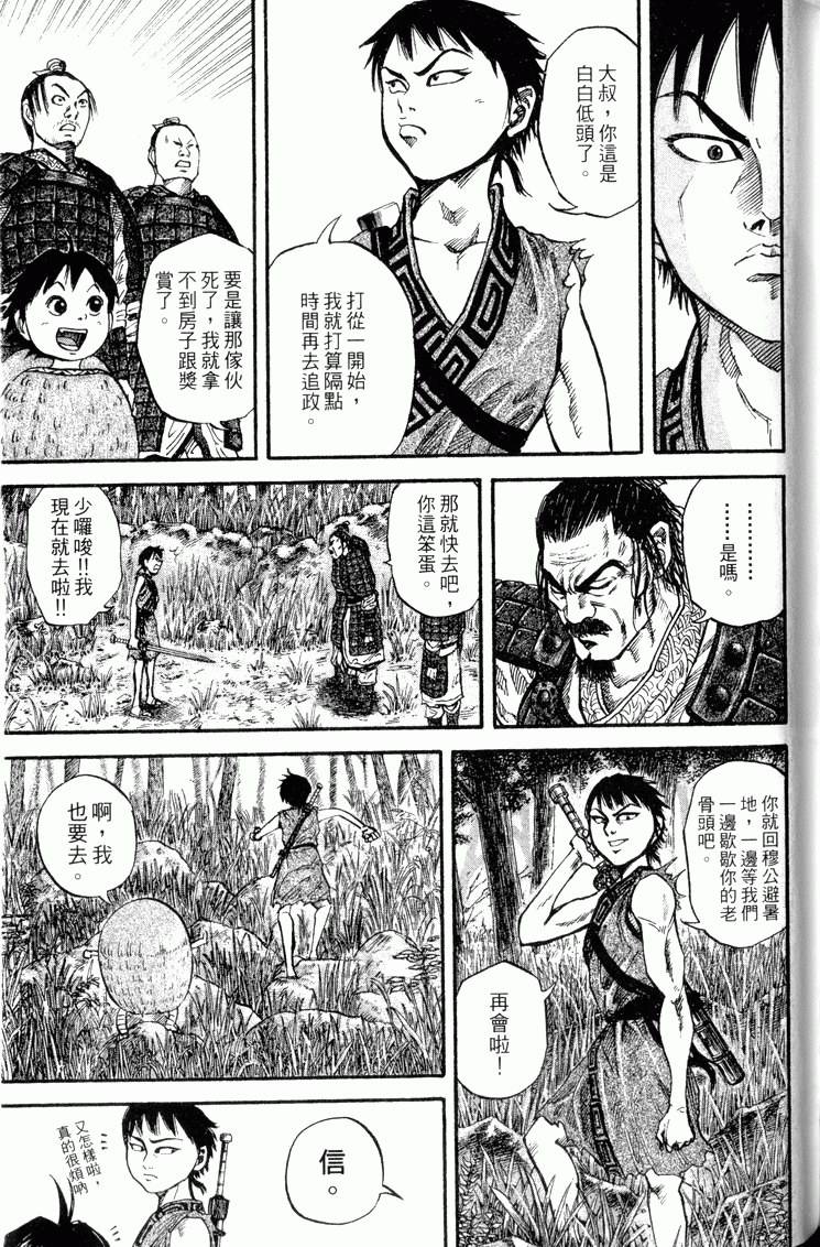 第187页