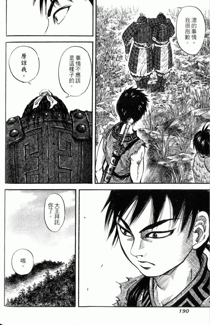 第188页