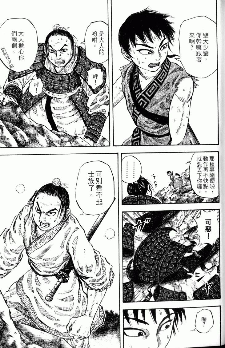 第191页