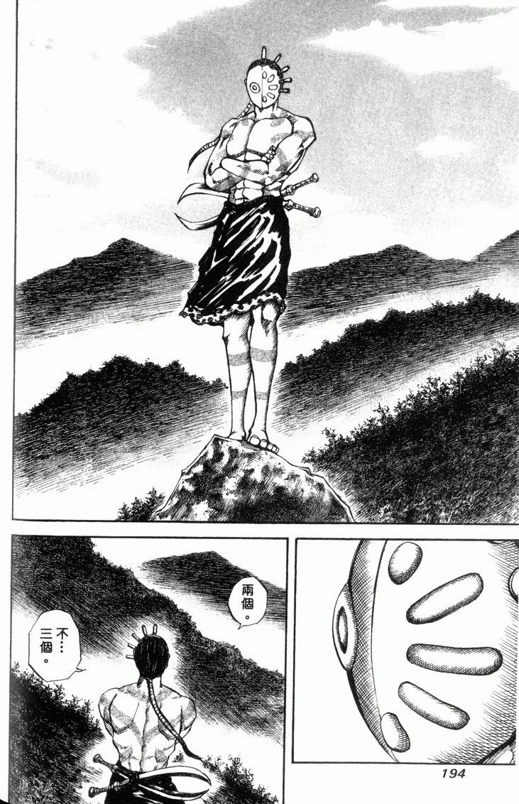第192页