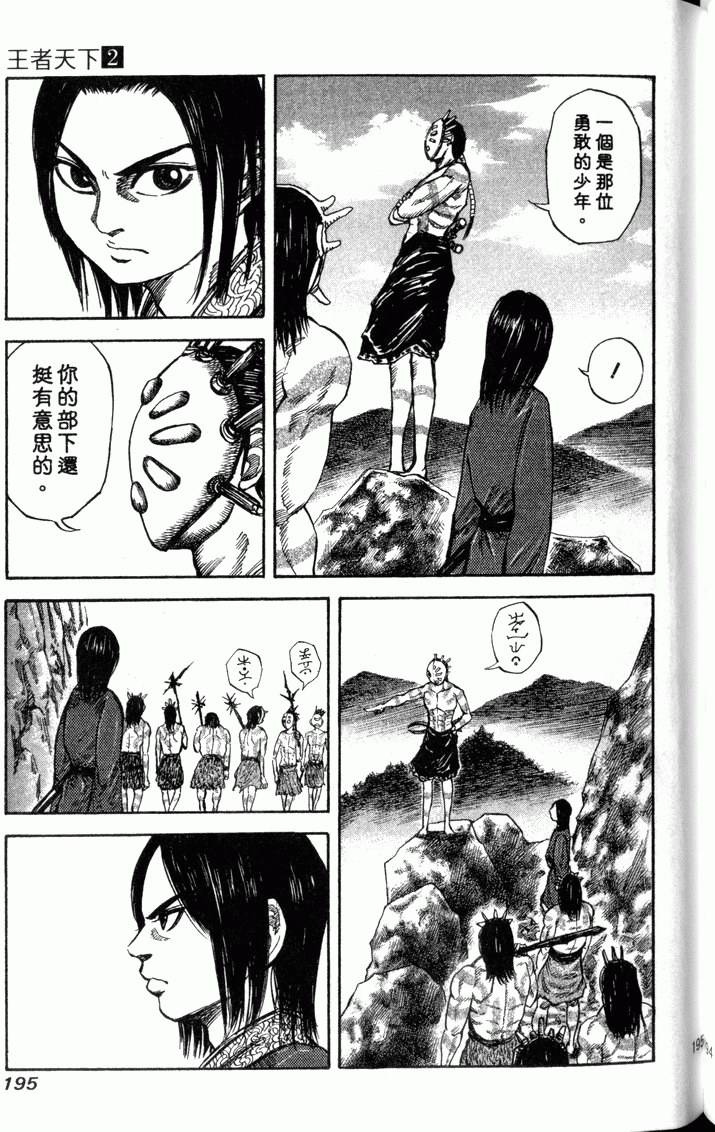 第193页