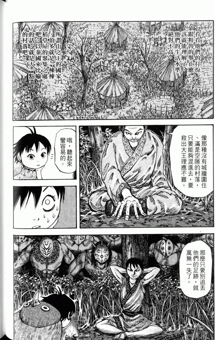 第196页