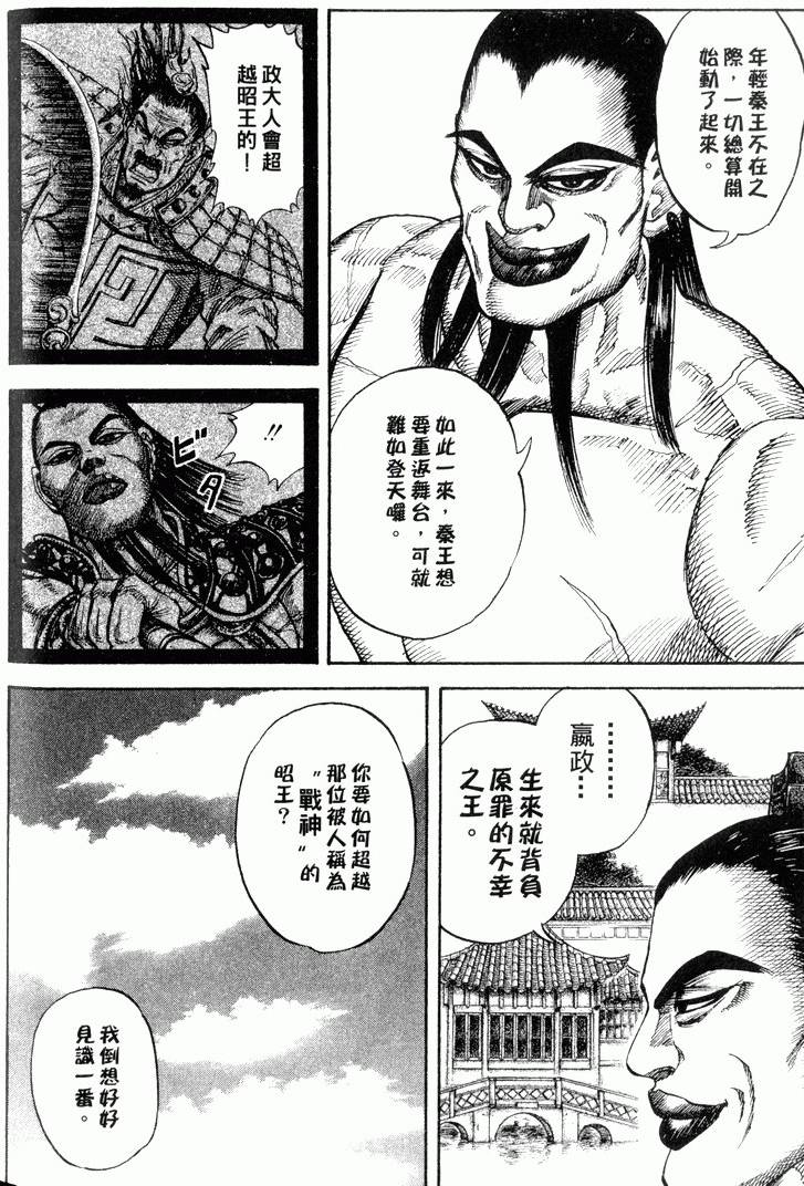 第198页