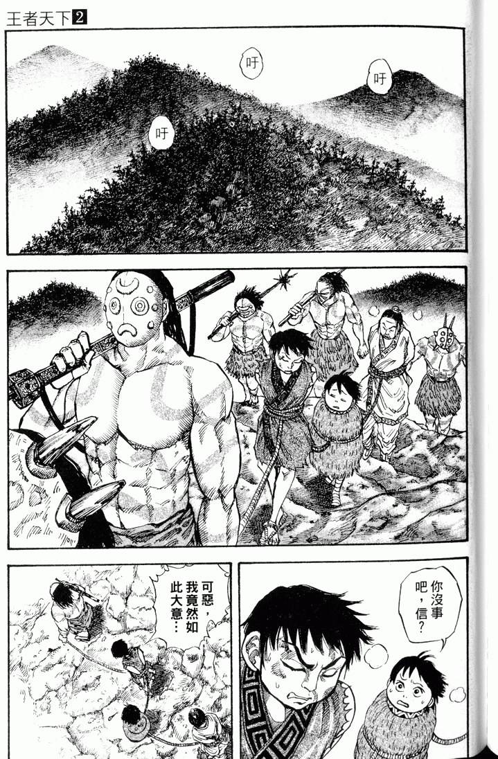 第199页