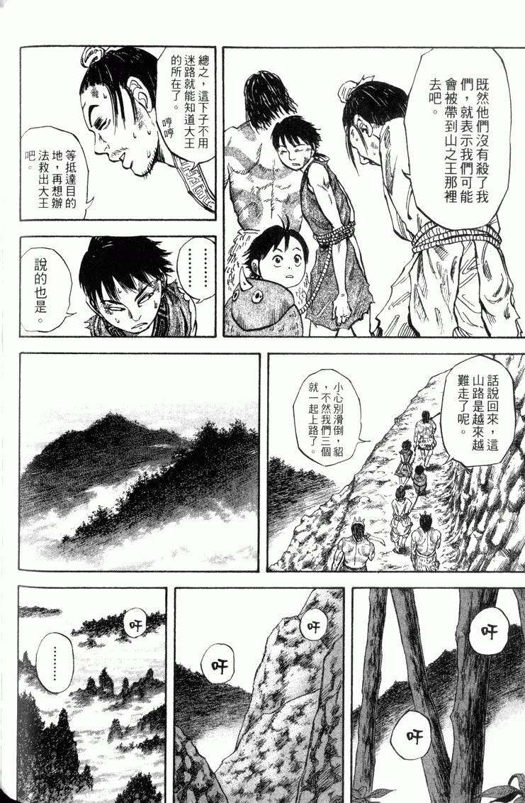 第200页