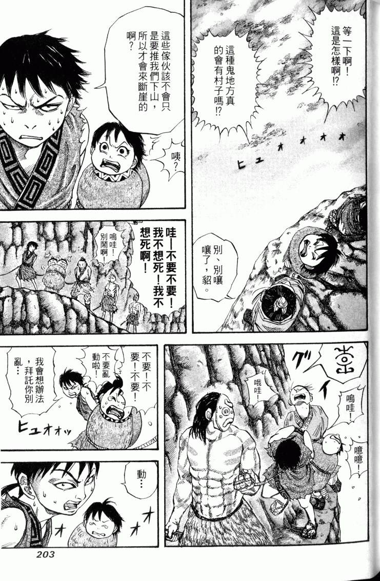 第201页