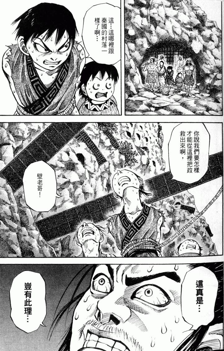 第205页