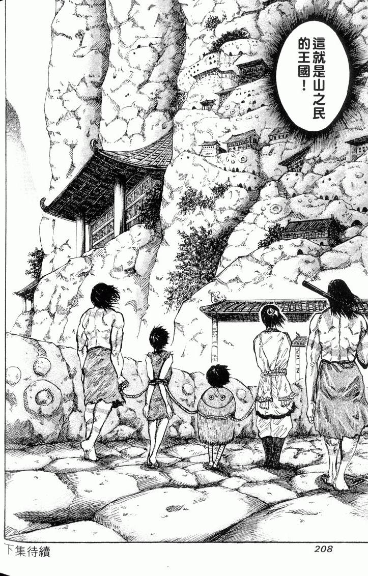 第206页