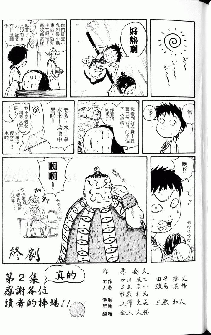 第207页