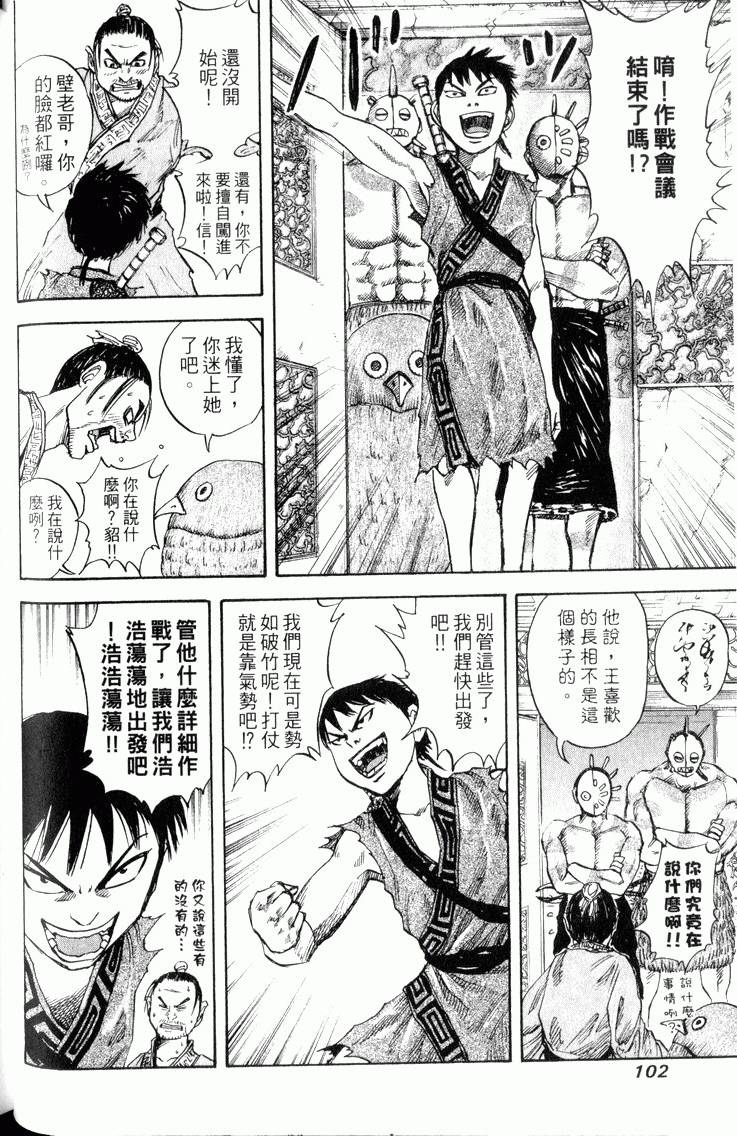 第100页