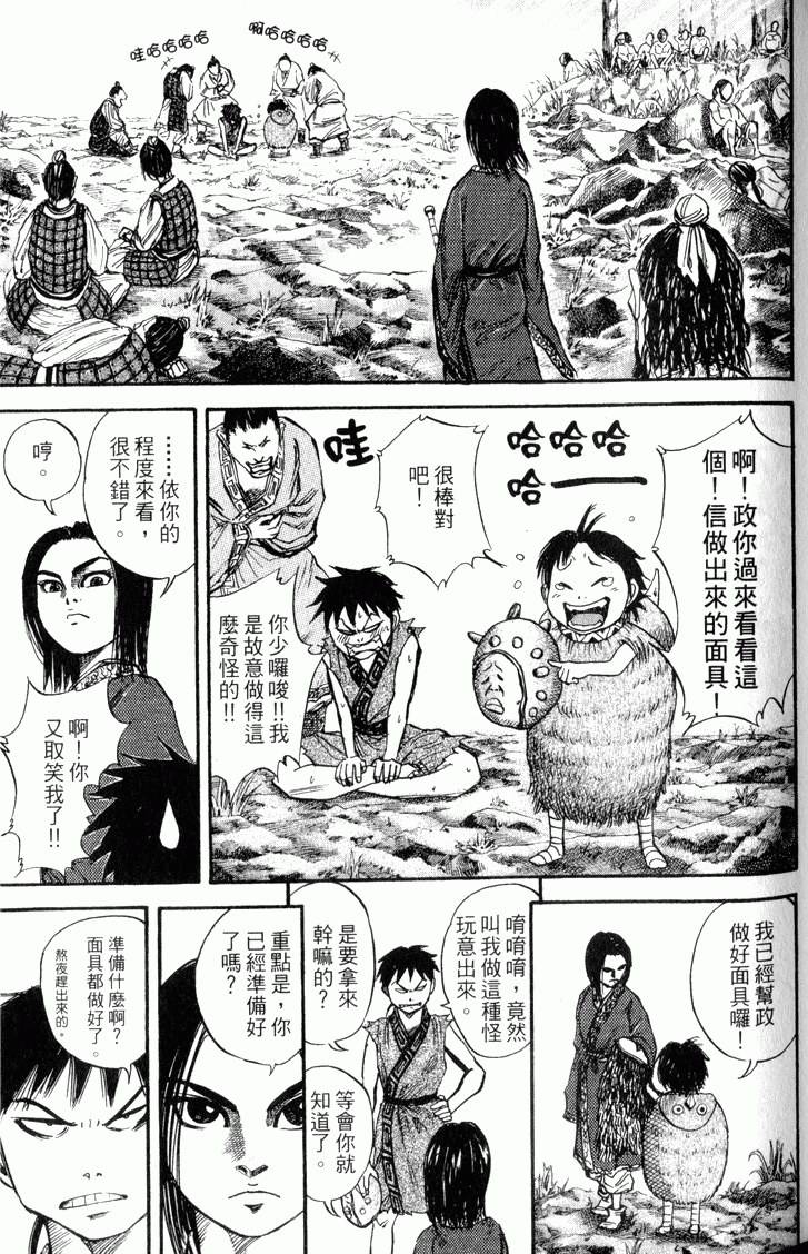 第109页