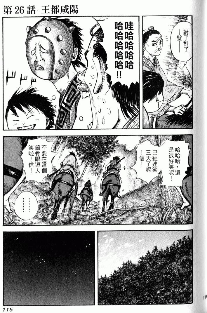 第113页