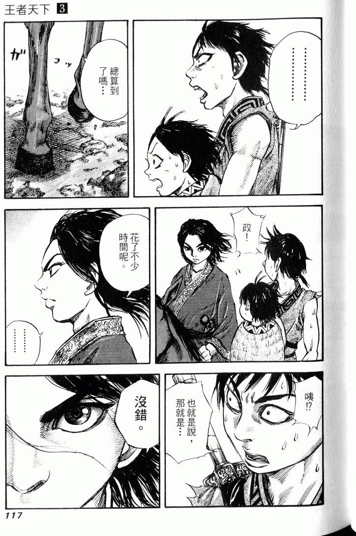 第115页