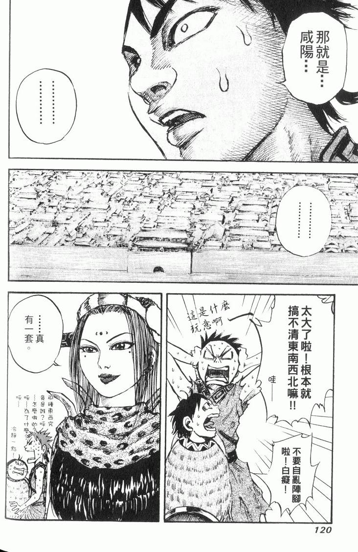 第118页